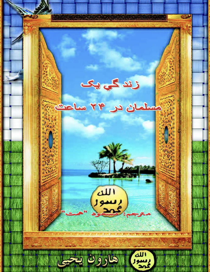 د قرآن کریم اعجاز