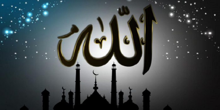 ALLAH’IN İSİMLERİ