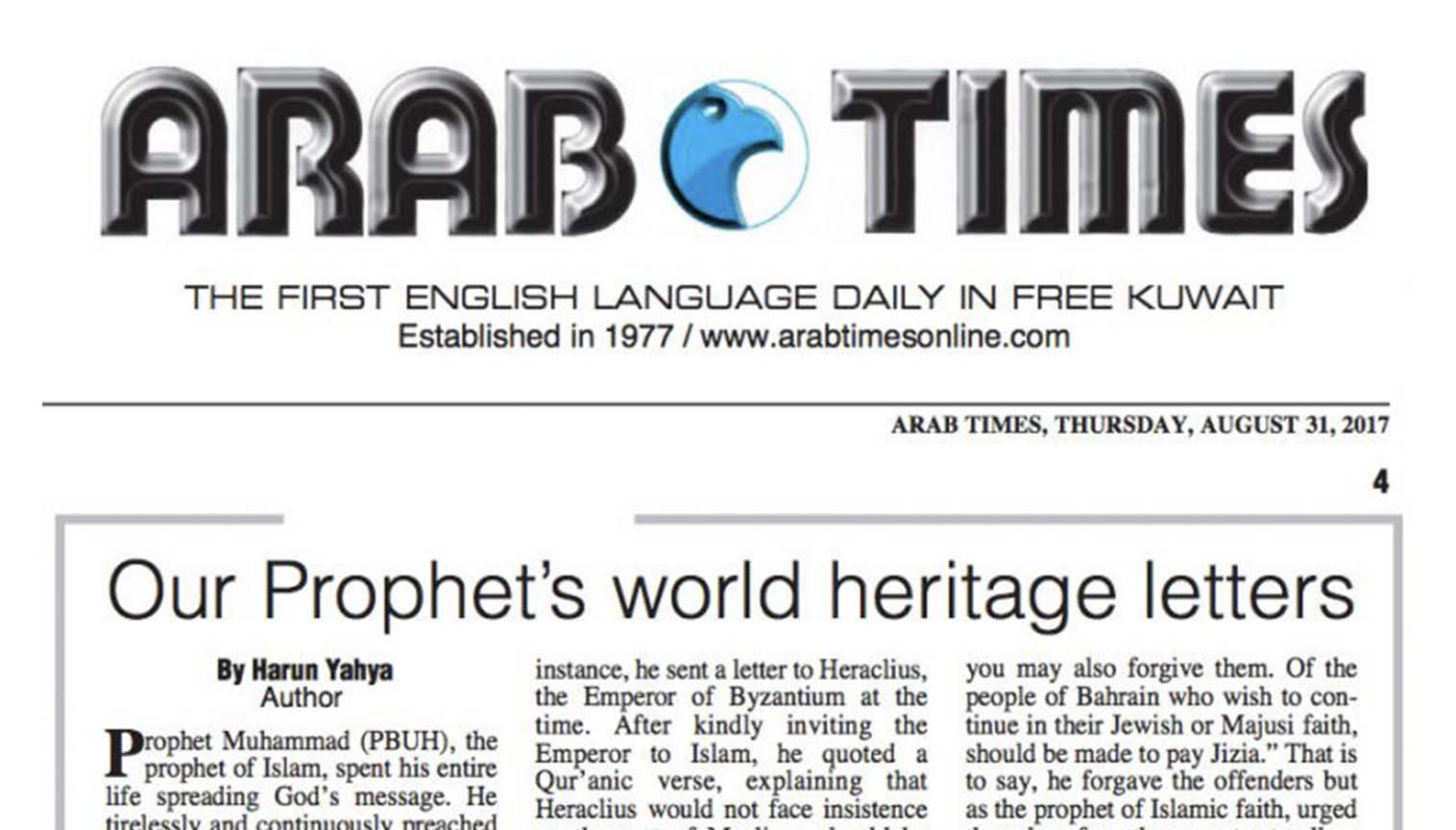 Our Prophet (saas)’s world heritage letters