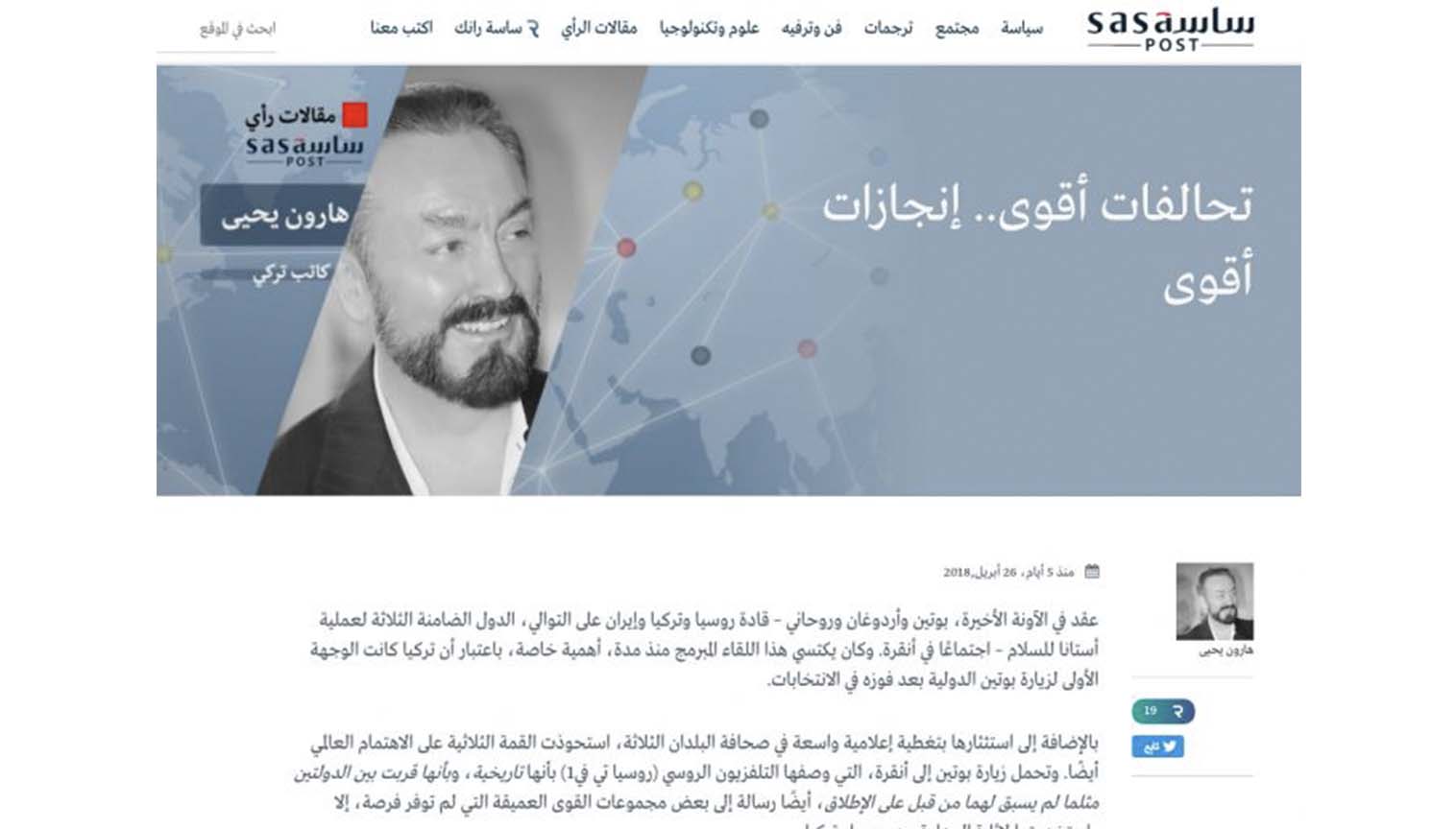 Günden Güne Güçlenen Türkiye-Rusya Kadim Dostluğu 