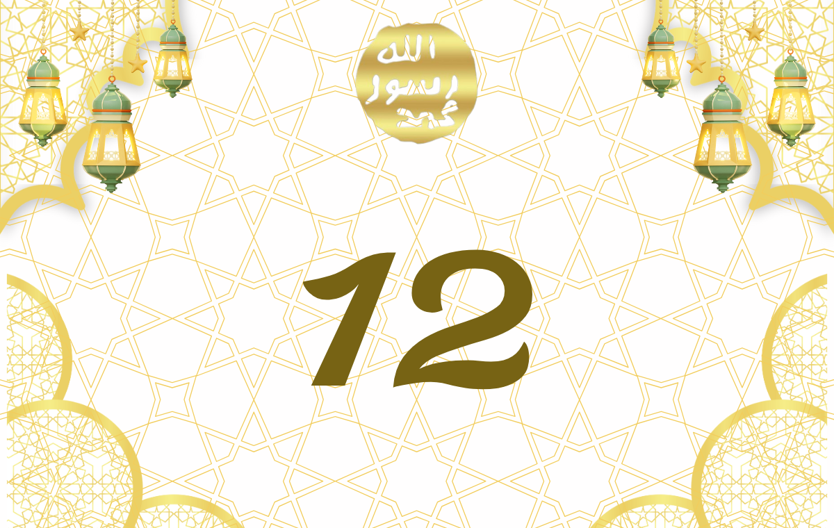 RAMAZAN 2005 - 12. Gün