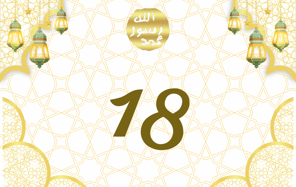RAMAZAN 2005 - 18. Gün