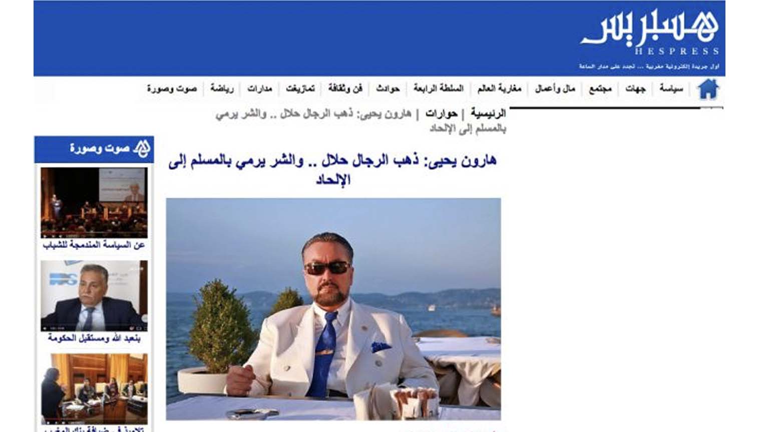 Adnan Oktar interviewed by Hespress News Agency of Morocco 