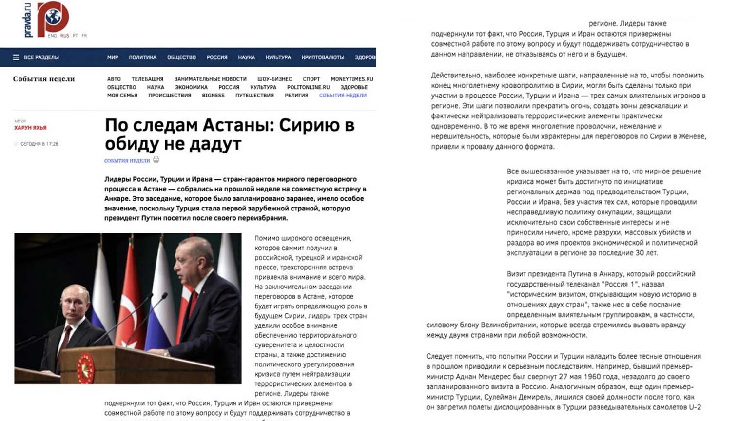 Ever growing long-standing Turkish-Russian relationship
