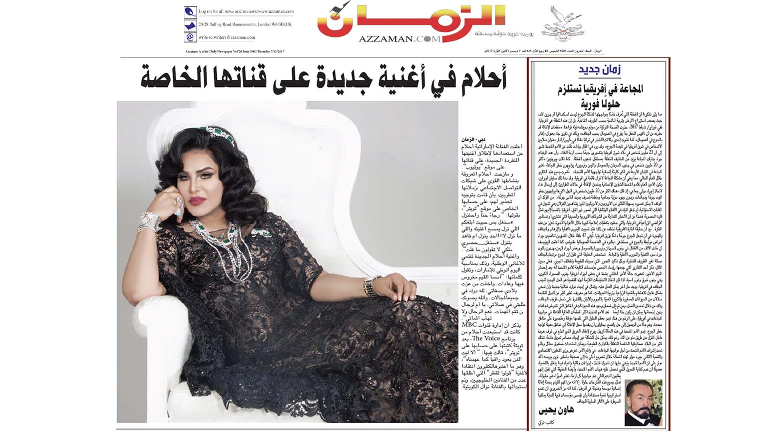 المجاعة في أفريقيا تستلزم حلولًا فورية