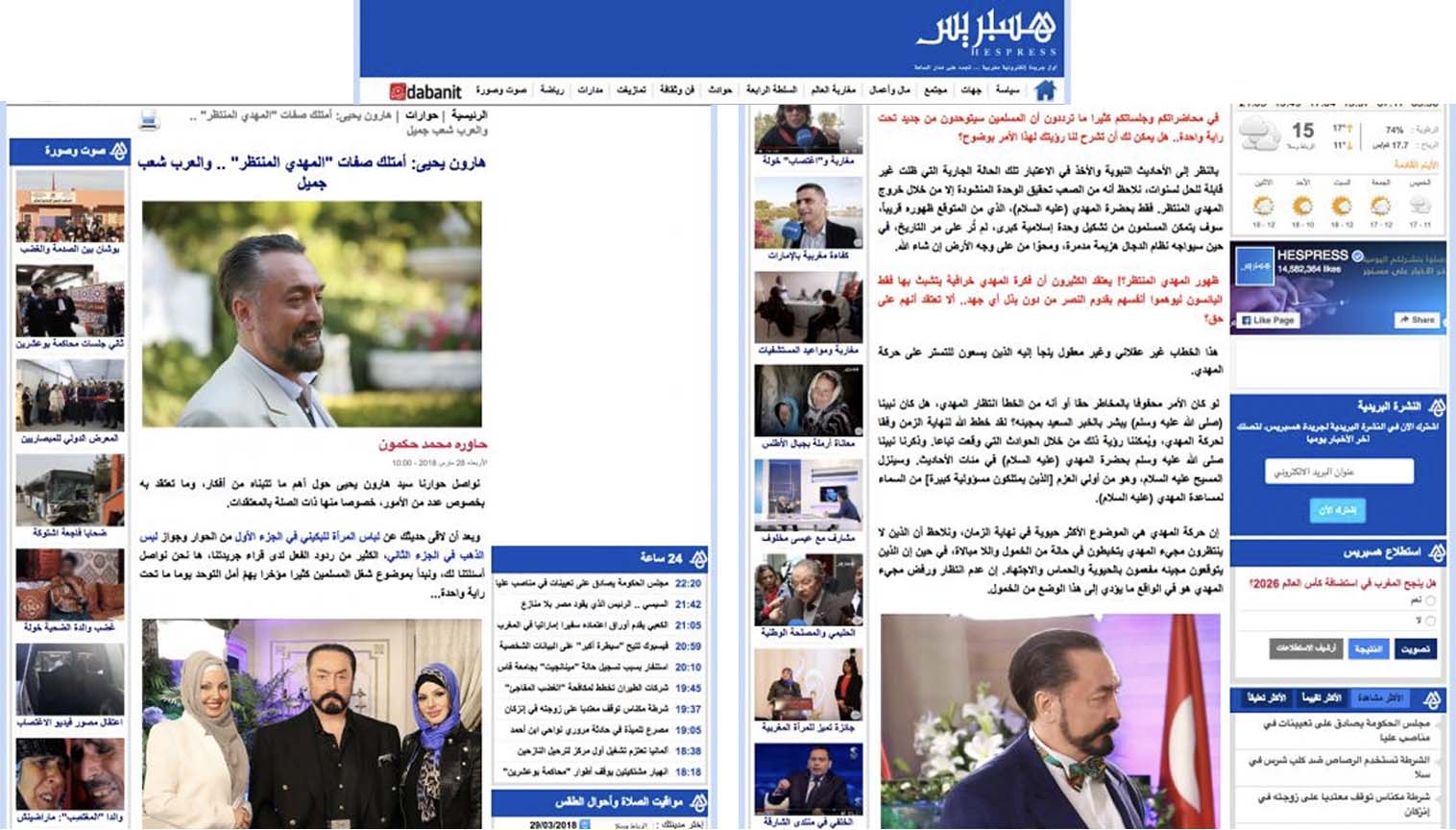 حوار عدنان أوكتار مع وكالة هسبريس المغربية الإخبارية
