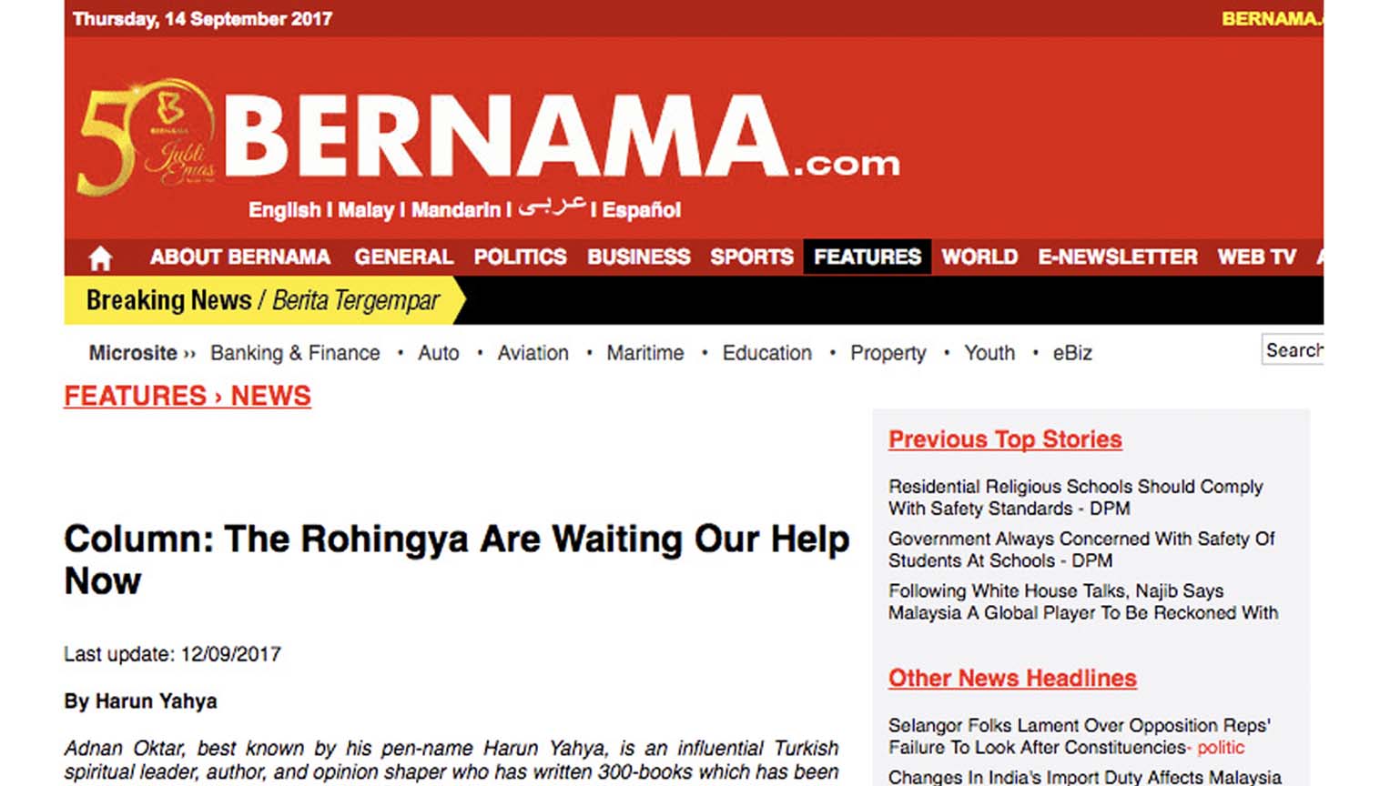 The Rohingya are awaiting our help now