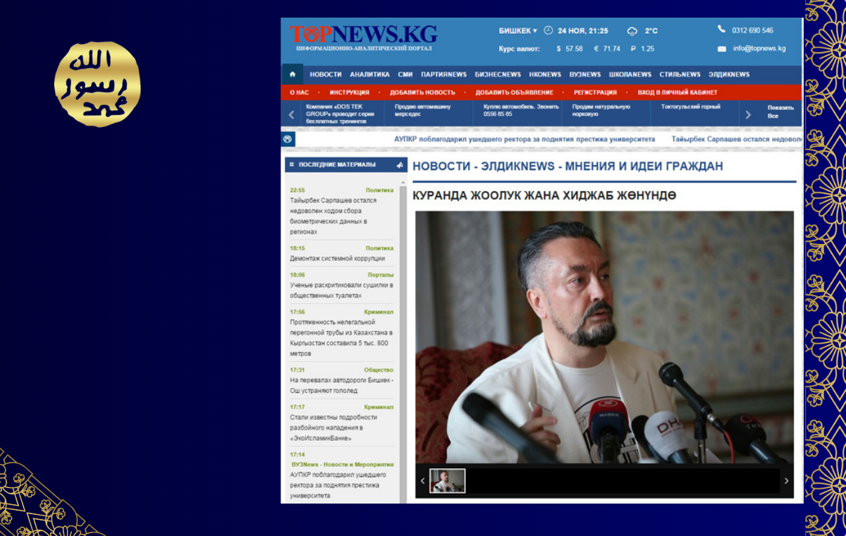 Бир гана аялды жана аялдын денесин жабуу каалоосу