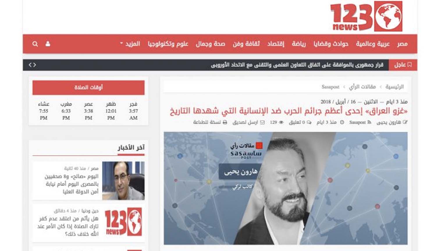 Tarihin En Büyük İnsanlık Ve Savaş Suçlarından "Irak İşgali"