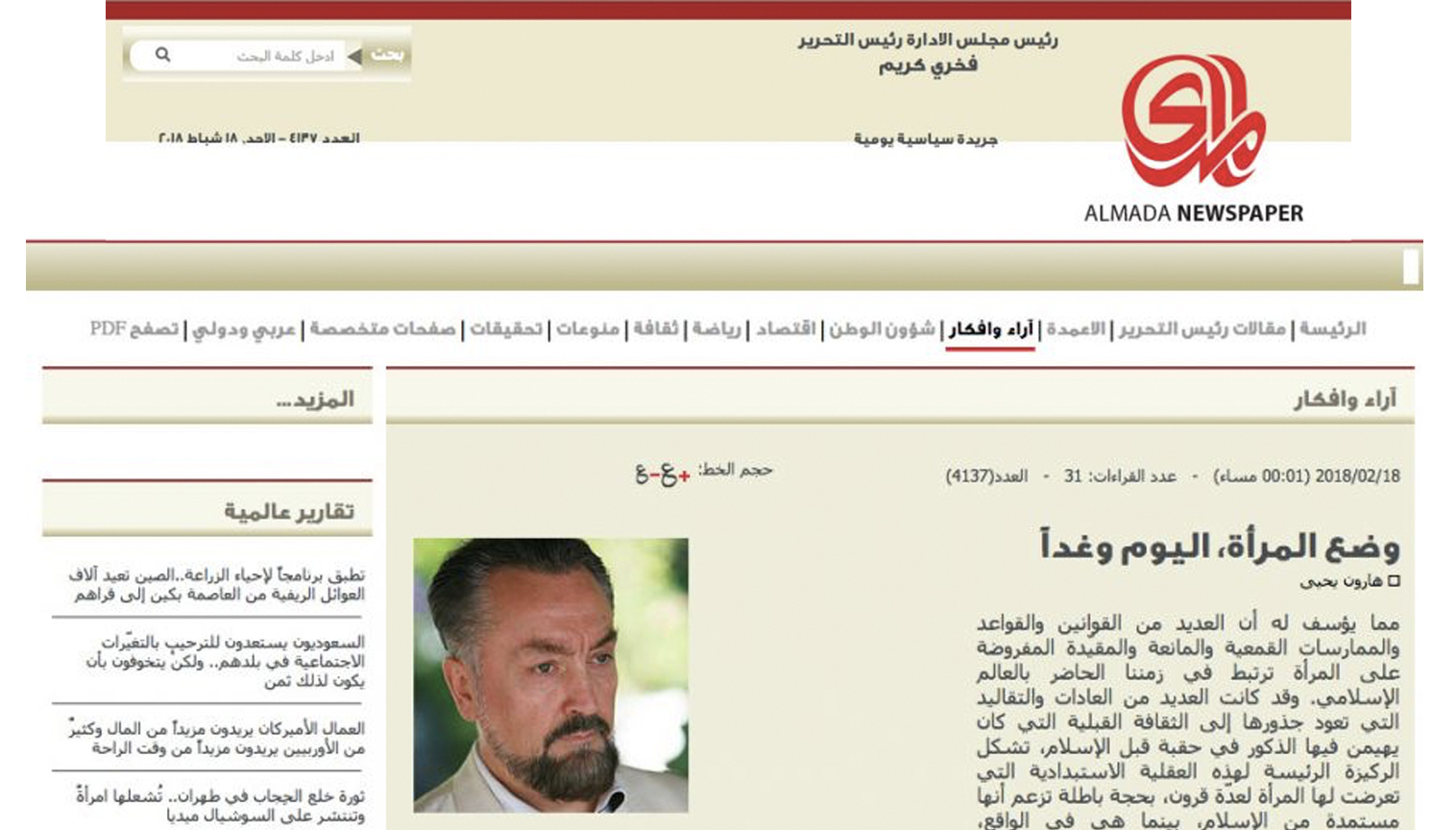 Status of women: Today and tomorrow