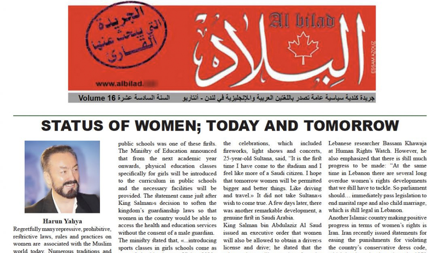 Status of women: Today and tomorrow