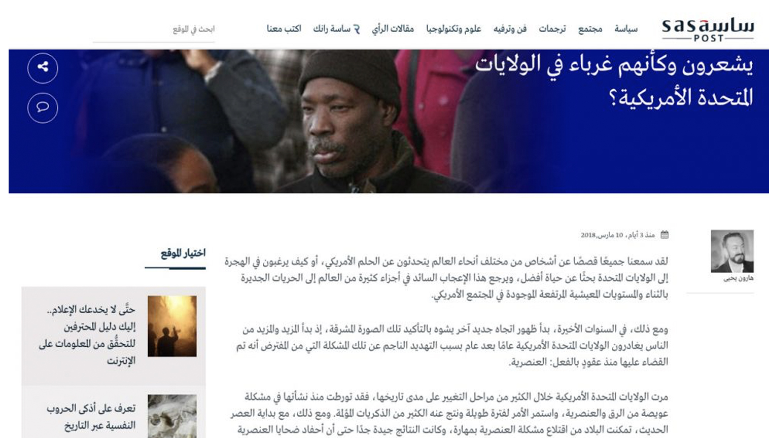 Kendilerini dışlanmış hisseden Afrikalı-Amerikalılar