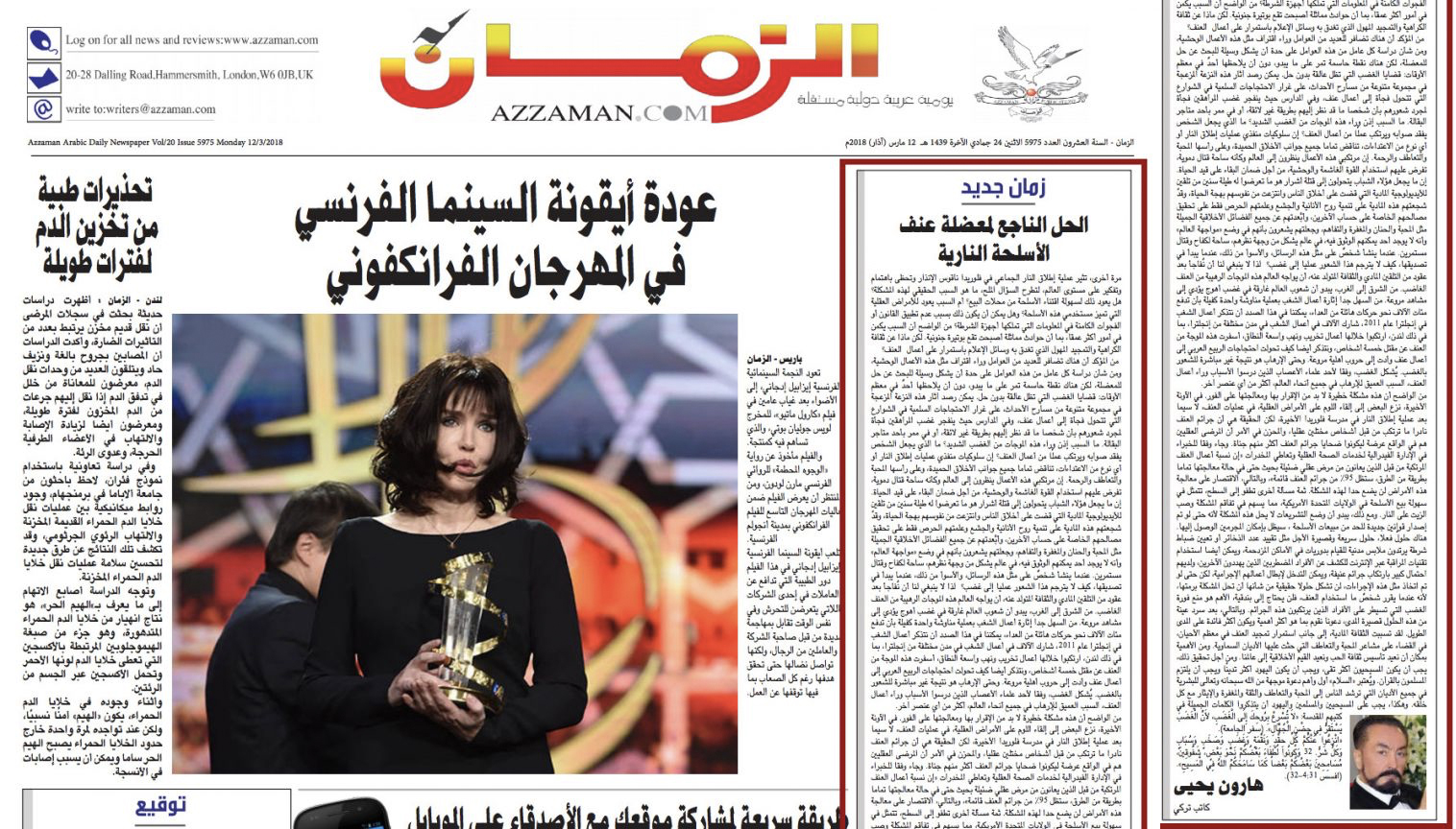 Silahlı saldırıları önlemek için kalıcı ve anlamlı çözüm manevi değerlerin güçlendirilmesi