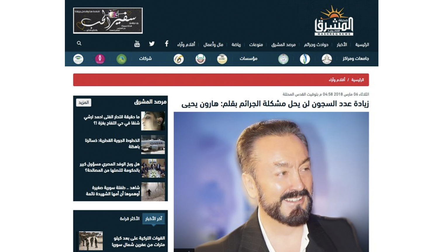 Suç Oranlarını Azaltmanın Yolu Hapishaneleri Çoğaltmak Değildir