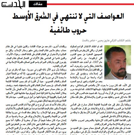 العواصف التي لا تنتهي في الشرق الأوسط حروب طائفية