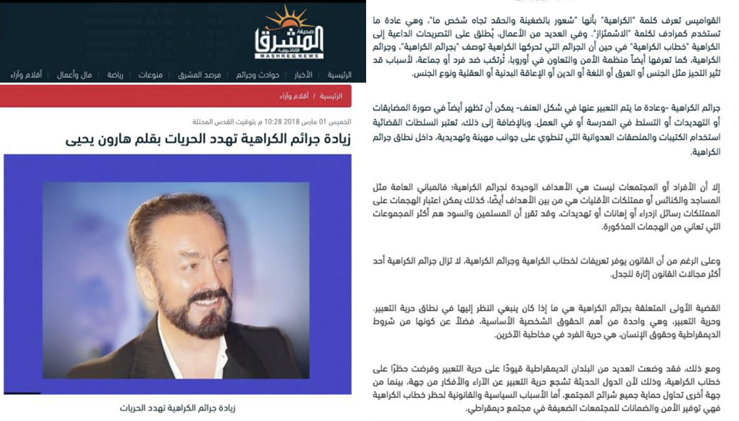 Artan Nefret Suçları Özgürlükleri Tehdit Ediyor