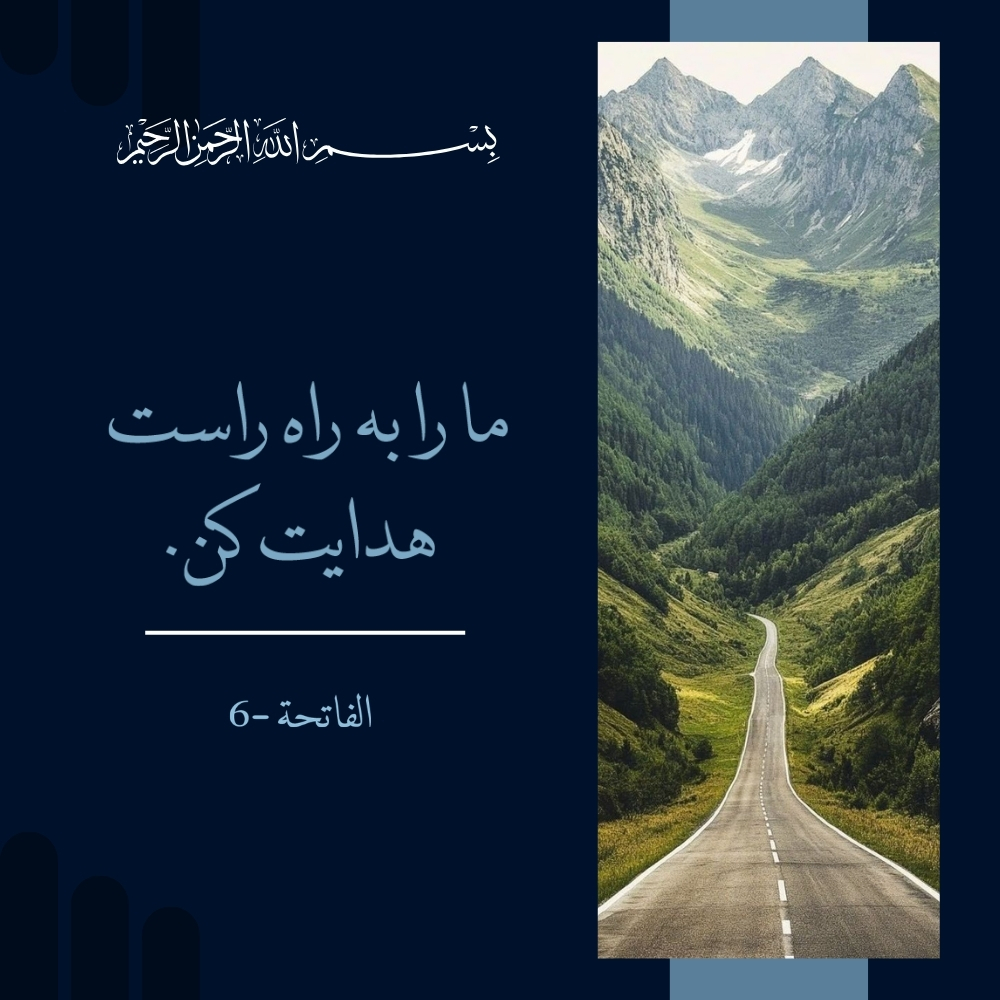 قرآن