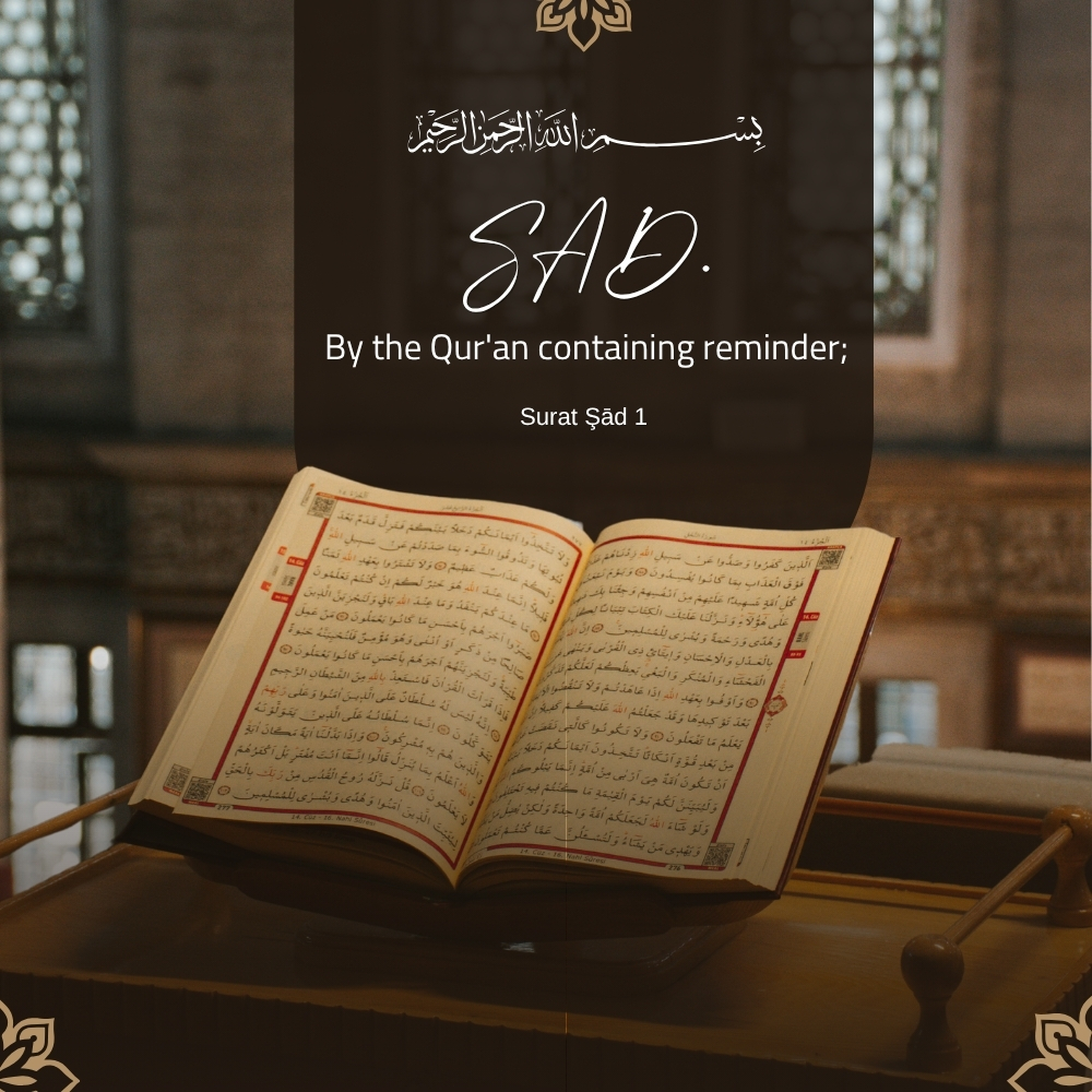 Surat Şād 1