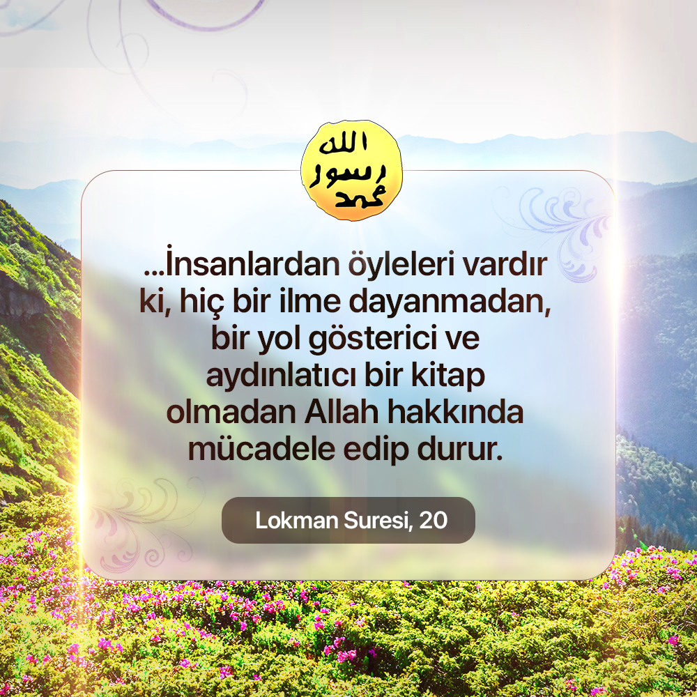 Lokman Suresi, 20