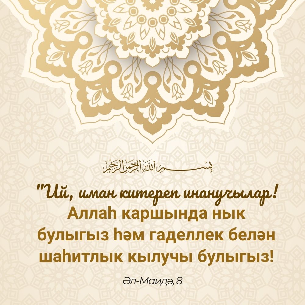 Koran