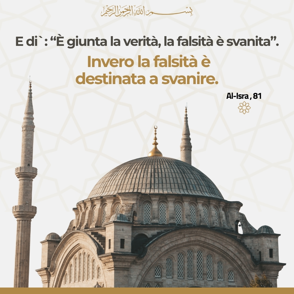 Al-Quran
