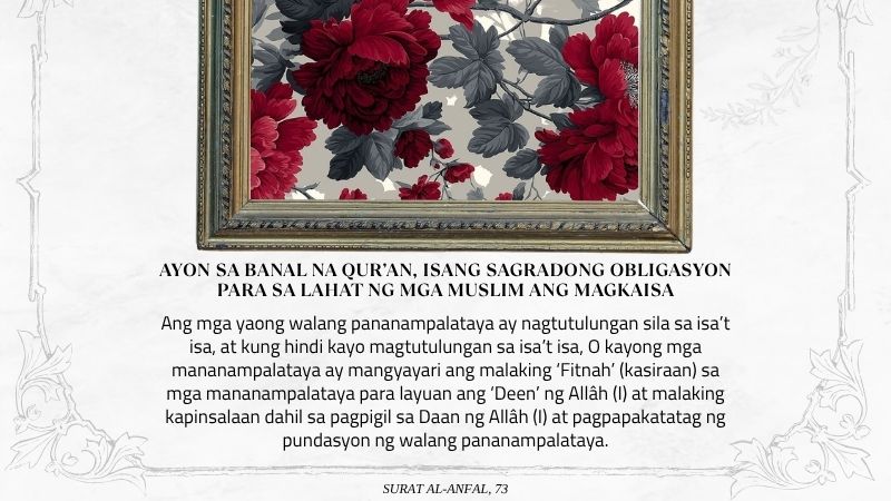 AYON SA BANAL NA QUR’AN, ISANG SAGRADONG OBLIGASYON PARA SA LAHAT NG MGA MUSLIM ANG MAGKAISA