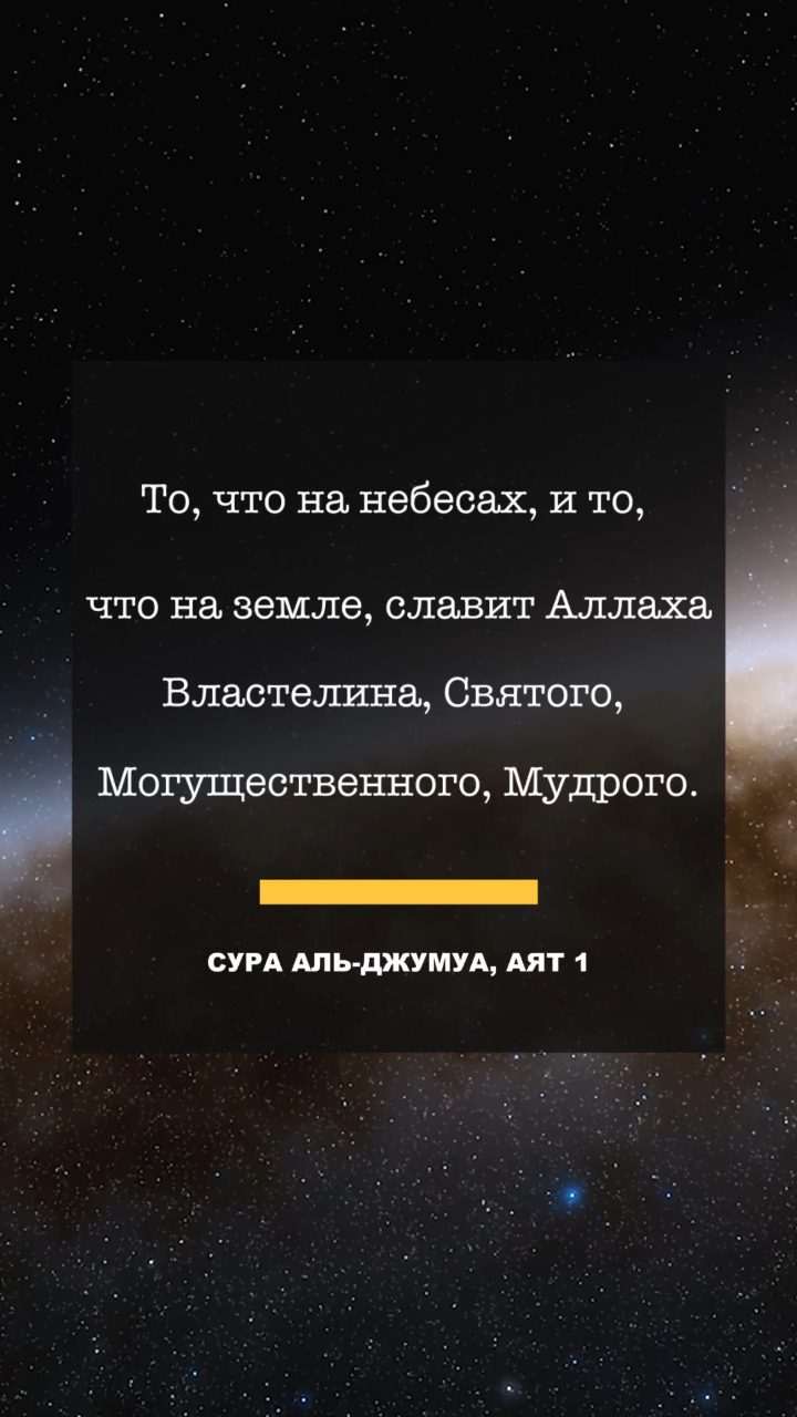 Второй способ искривления времени