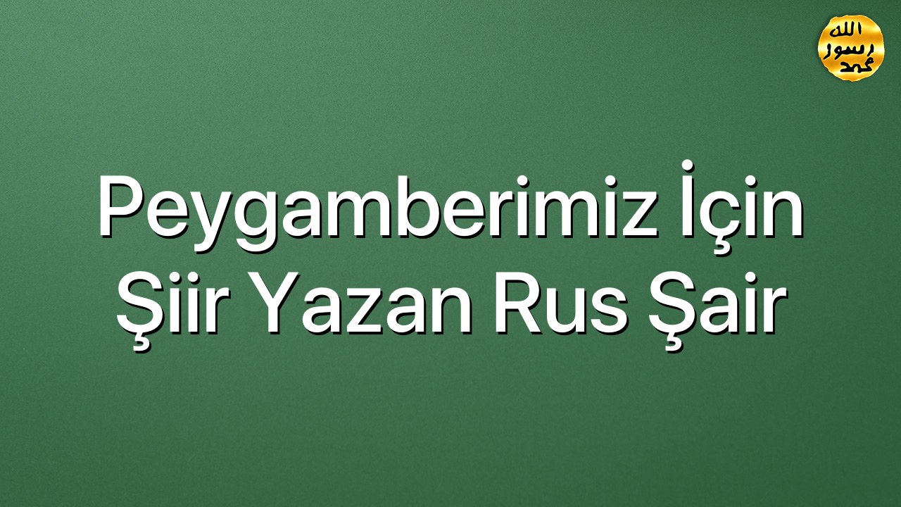 Peygamberimiz için şiir yazan Rus şair