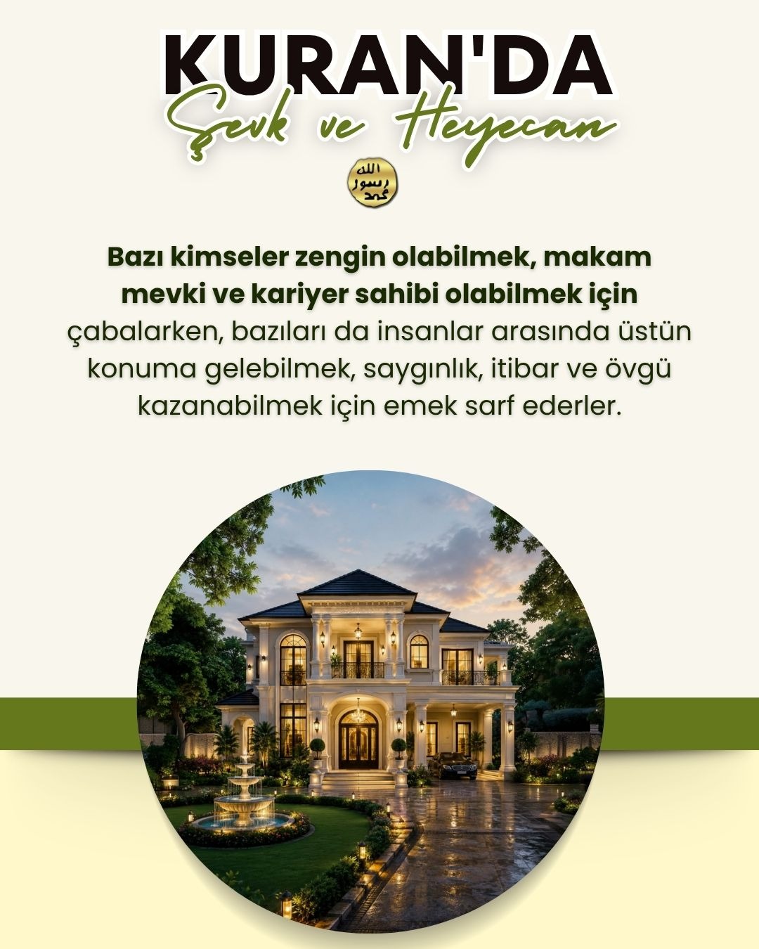 Kuran'da Şevk ve Heyecan