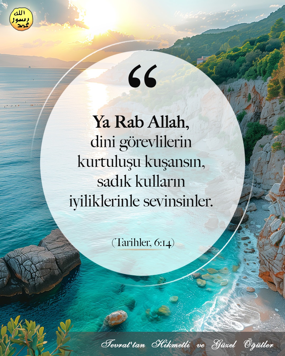 Mezmurlar, 124:8