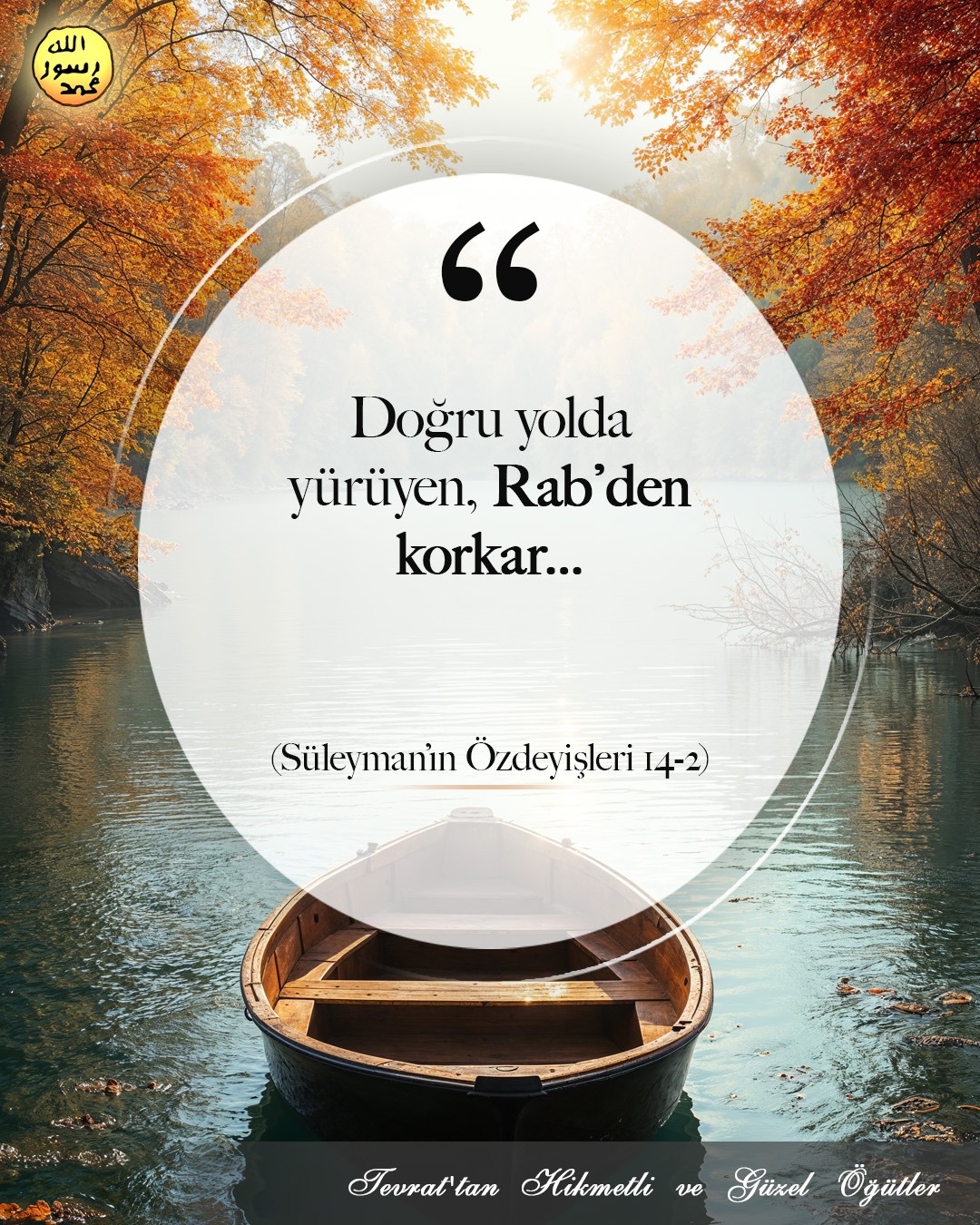 Süleyman'ın Özdeyişleri, 14- 2