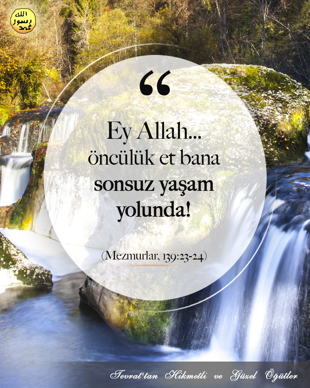 Mezmurlar, 139 23-24