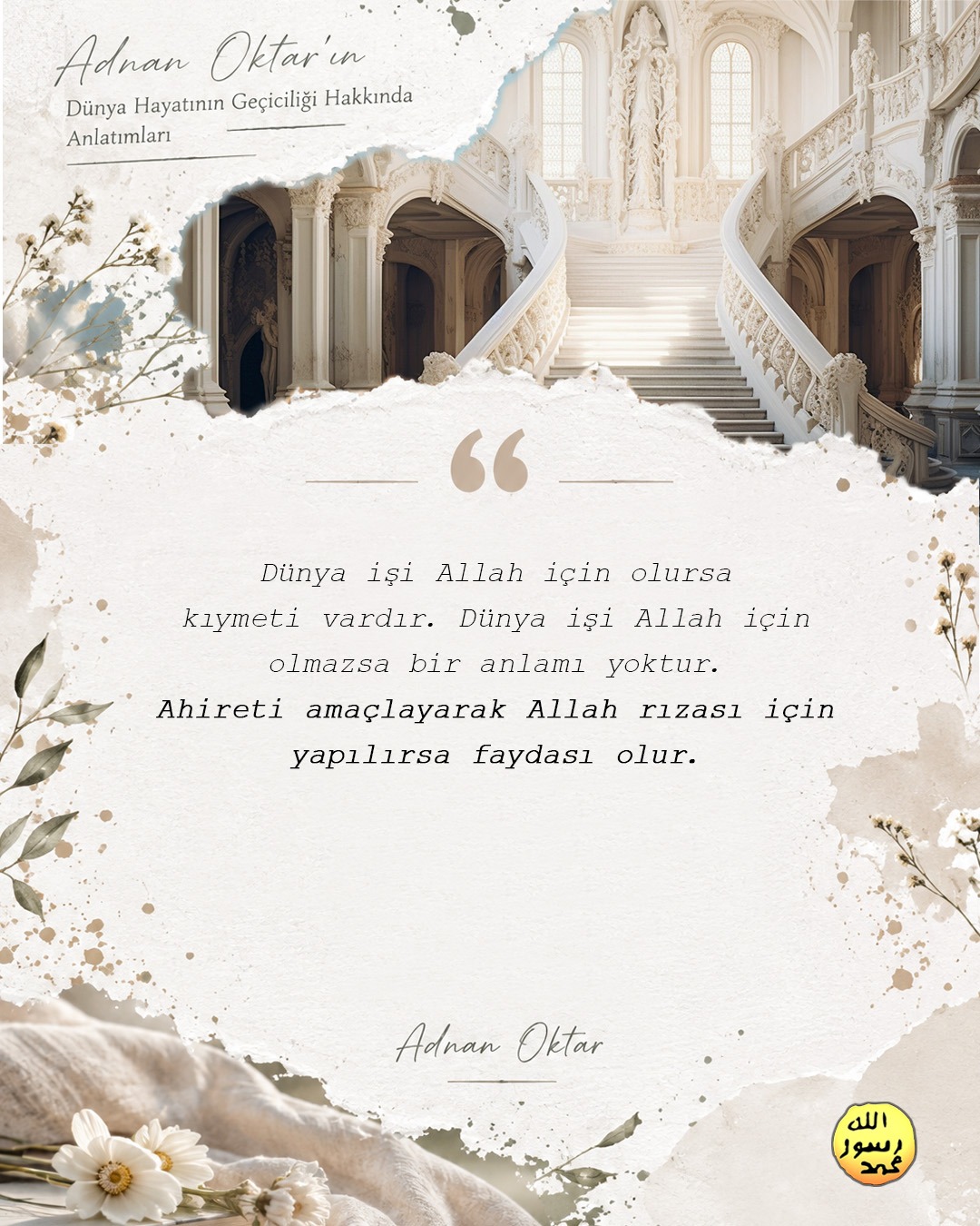 Dünya Hayatının Gerçeği 