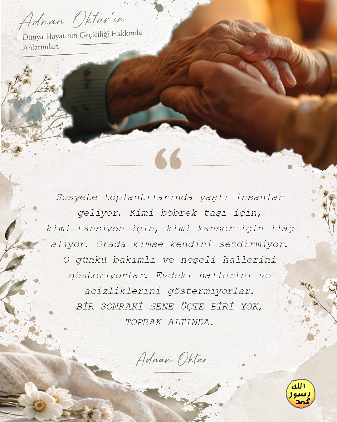 Dünya Hayatının Gerçeği 