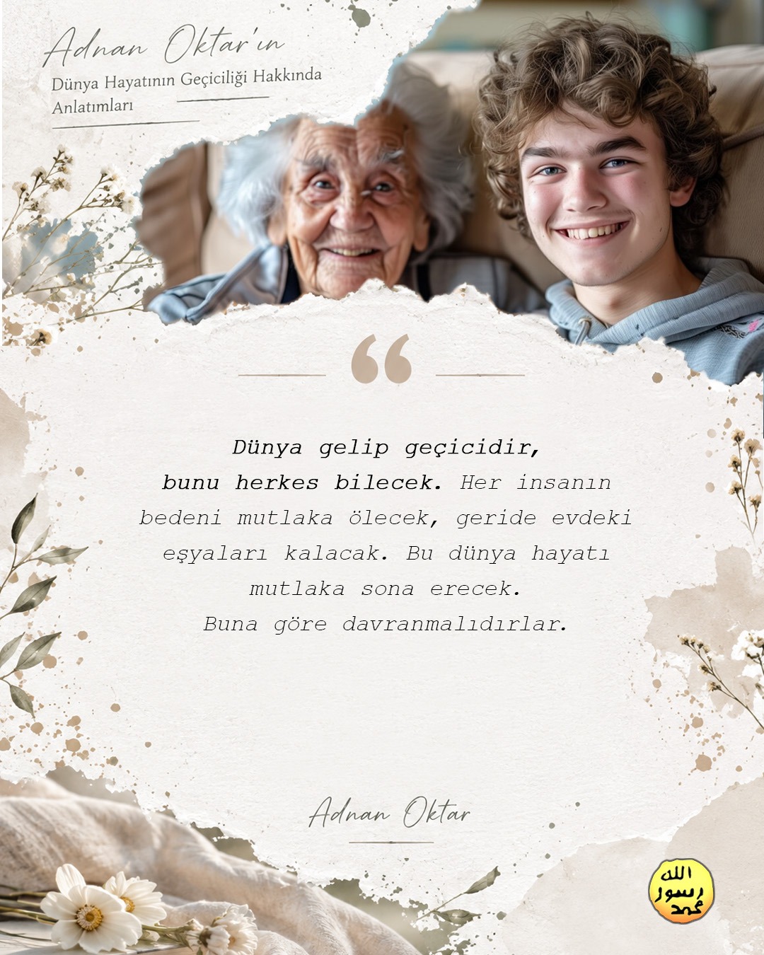 Dünya Hayatının Gerçeği 