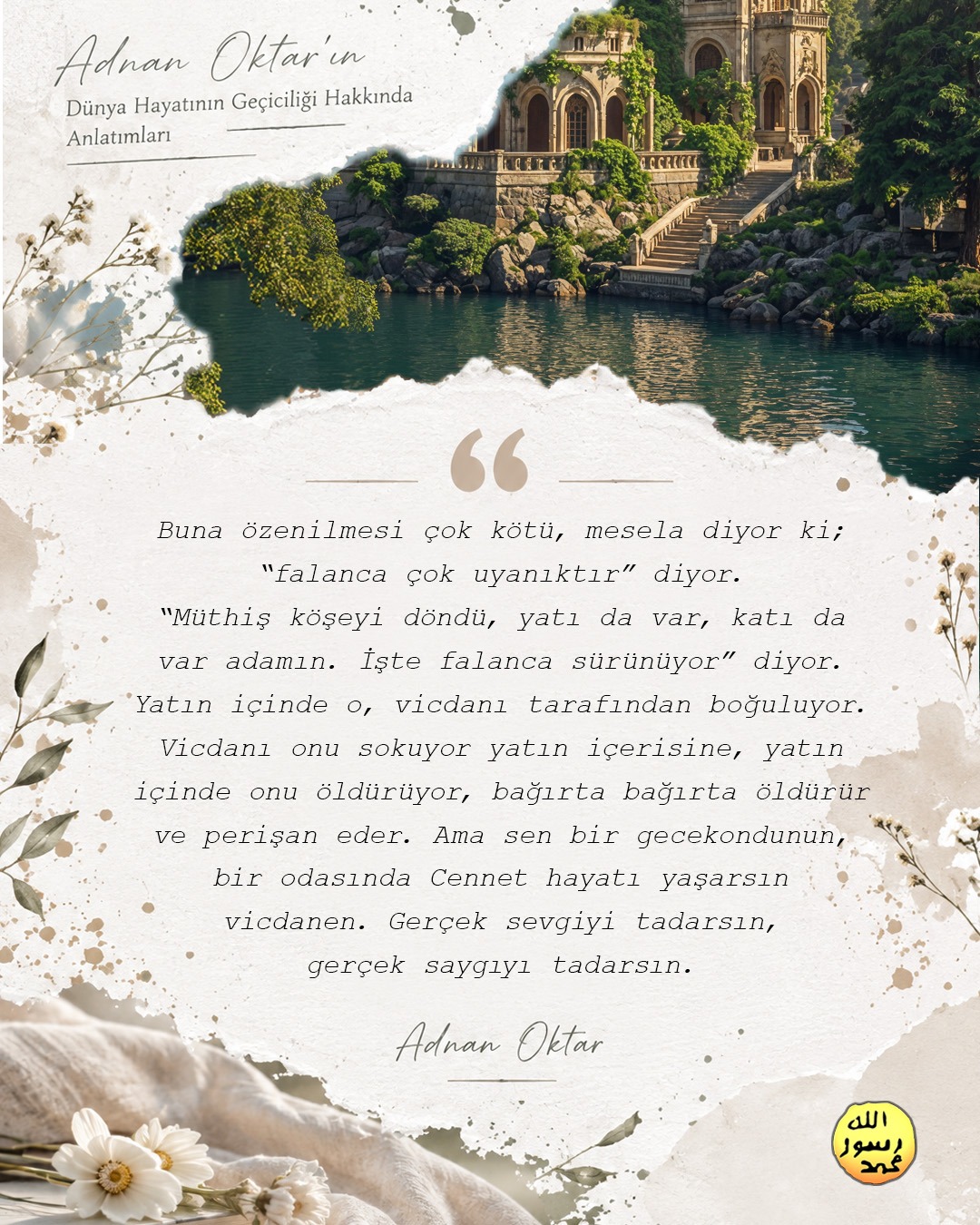 Dünya Hayatının Gerçeği 