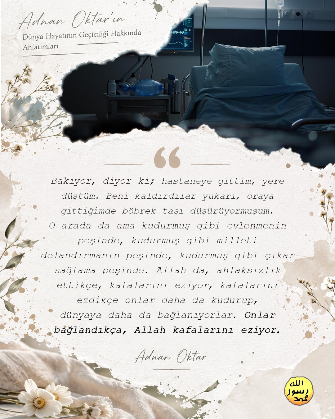 Dünya Hayatının Gerçeği 