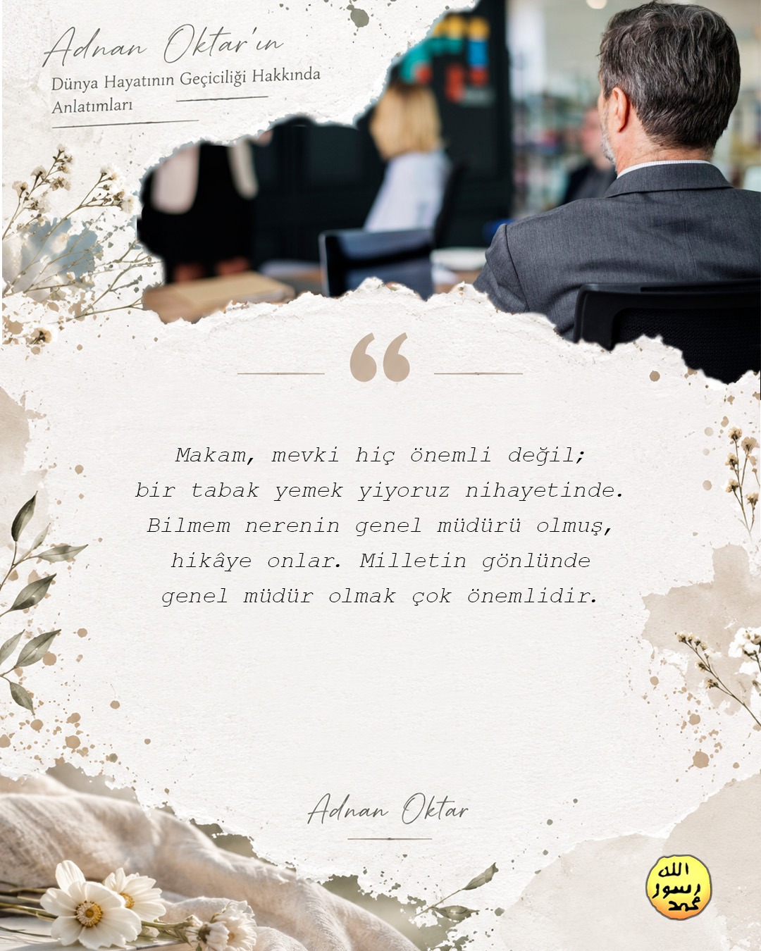 Dünya Hayatının Gerçeği 
