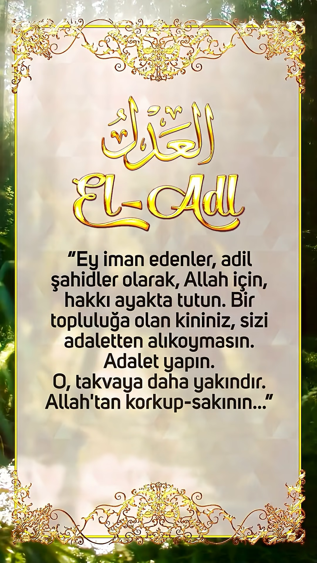 Allah'ın İsimleri - Adl