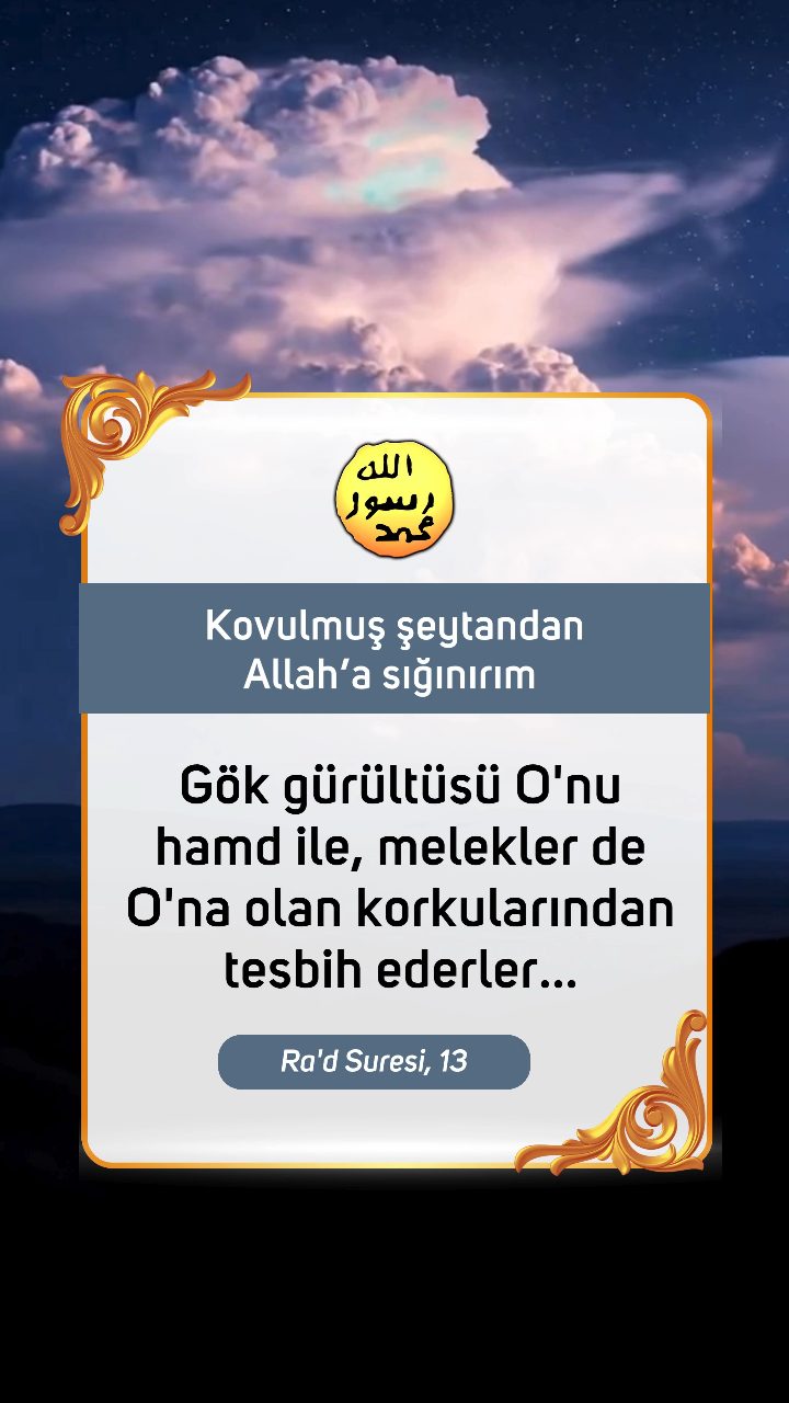 Kuran'dan Ayetler