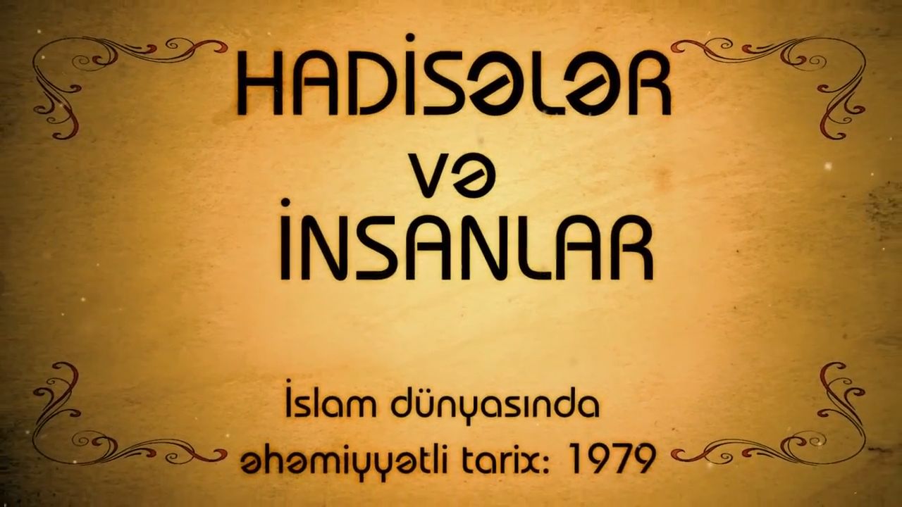 Hadisələr və insanlar - İslam dünyasında əhəmiyyətli tarix: 1979