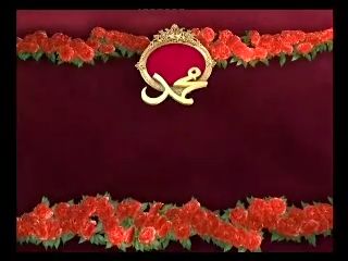 Пророк Мухаммад (с.а.с) призывал Людей Писания уверовать в Единого Господа, не придавая Ему равных