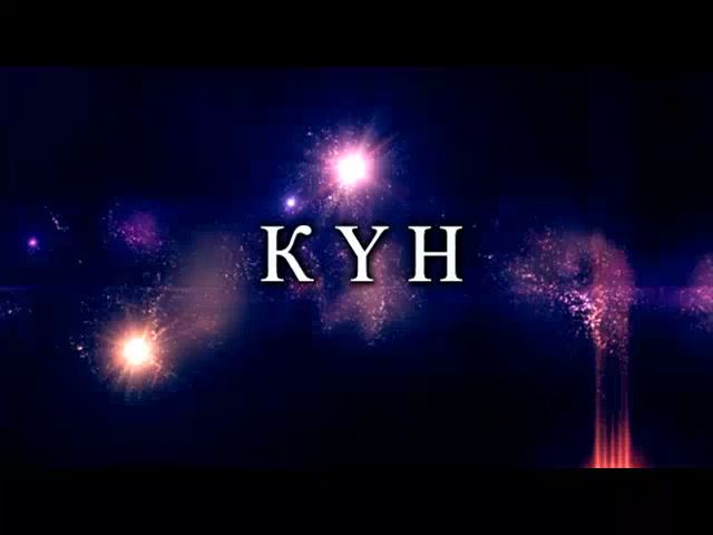 Жашоонун булагы бир жылдыз: КҮН