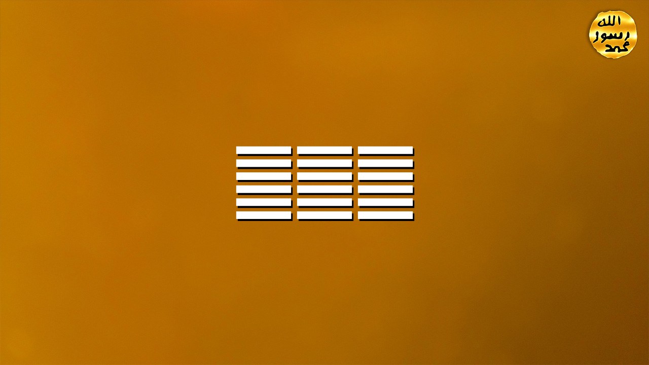太陽系