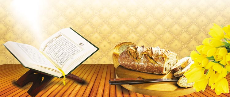 Kuran-ı Kerim, ekmek