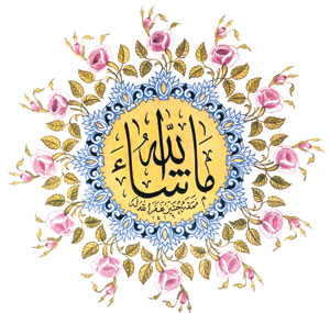 Calligraphy reading Masha'Allah