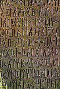 Sabaean inscriptions