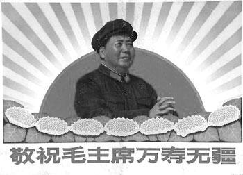 mao