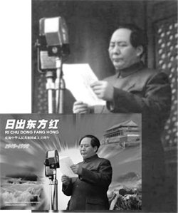 Mao, 