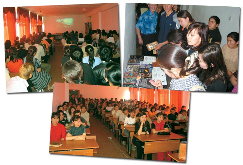 conferences UNIVERSITY Shymkent